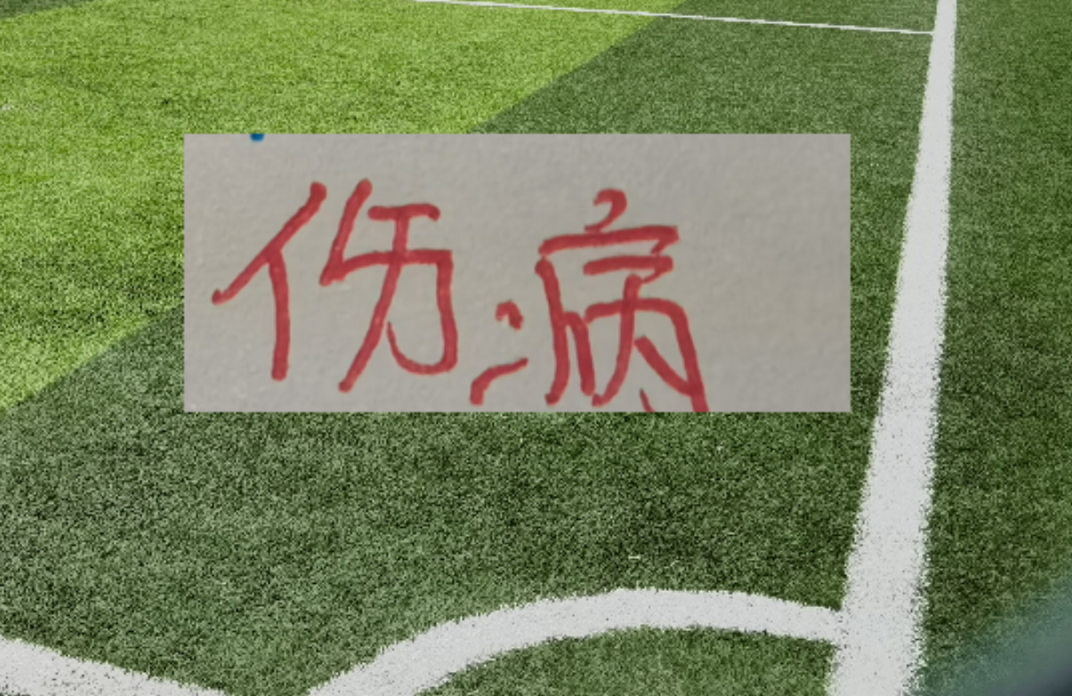 Yabo亚博官方网站-中超第二轮 上海双雄铁定不能打的猛将 海港有2个 ，申花有4个！